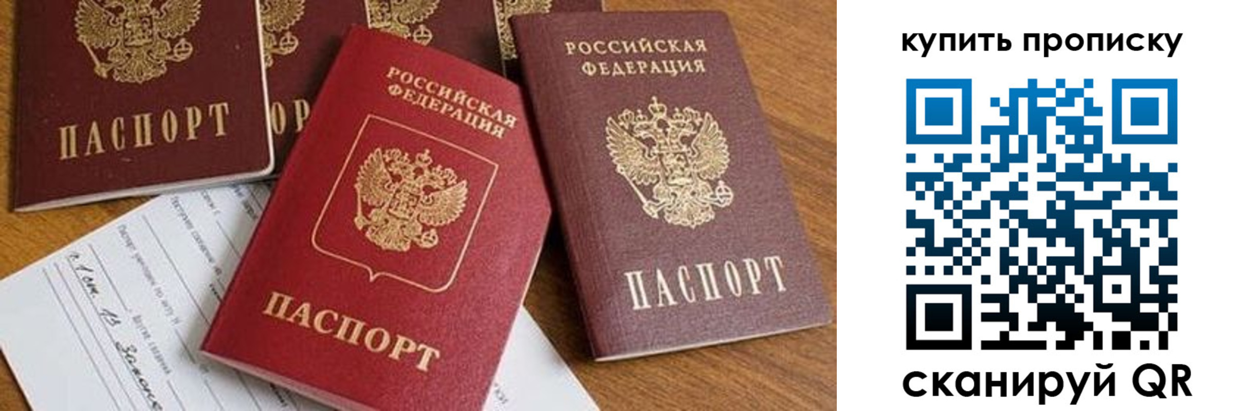 пропишу в квартире в Пласте