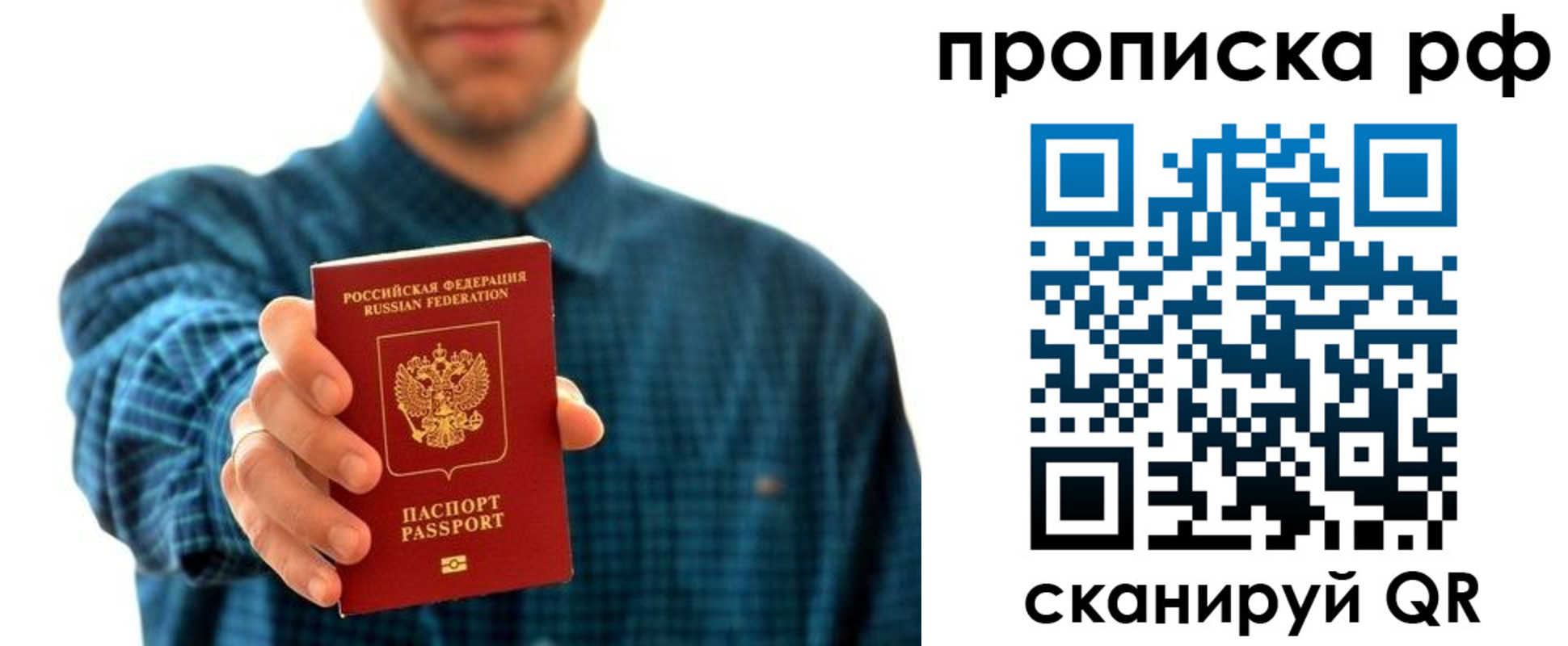 форма 3 в Пласте
